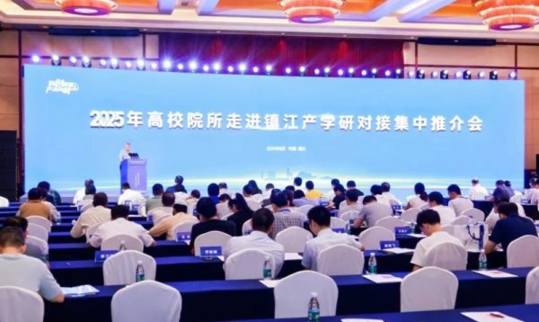 十大配资平台排名 江苏镇江举办“金山英才周”活动：为产业转型注入新思路、为人才就业搭台铺路